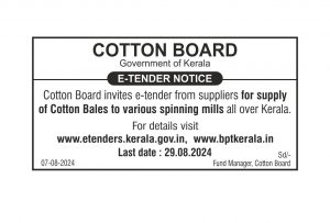 Tender Notice